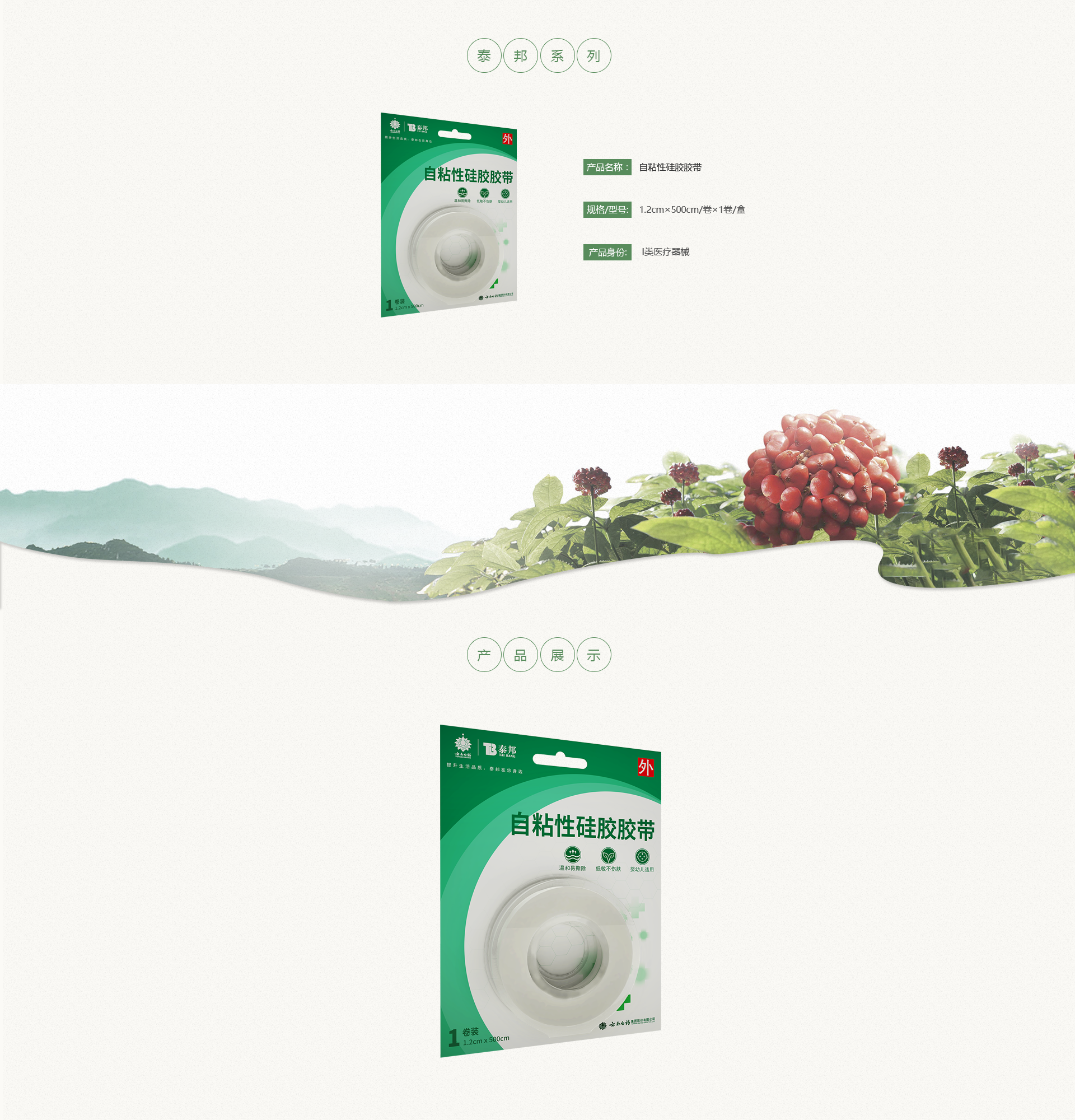 �������ǲ���(�й���)�ٷ���վ