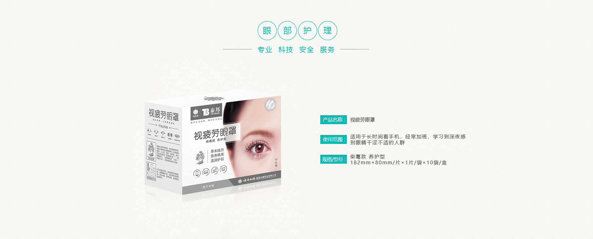 �������ǲ���(�й���)�ٷ���վ