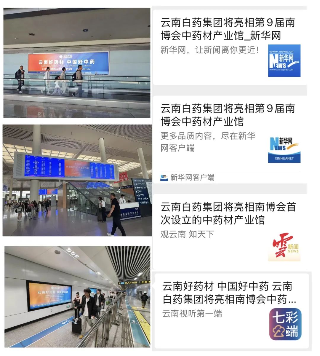 �������ǲ���(�й���)�ٷ���վ